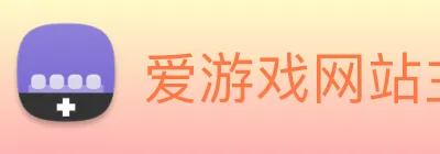 爱游戏网站主页入口 logo